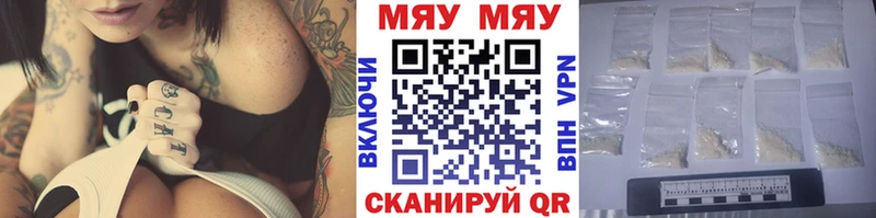 Наркотические вещества Кингисепп Марихуана АМФЕТАМИН ГАШИШ Мефедрон A-PVP
