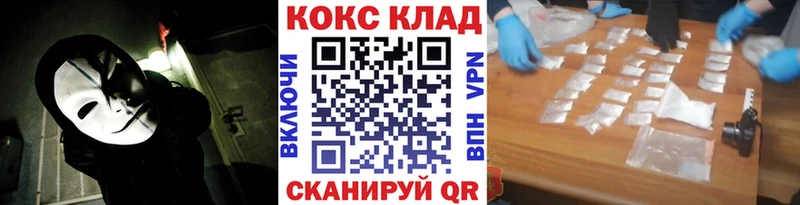 Cocaine Перу Кингисепп