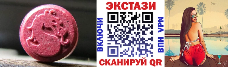 что такое наркотик Кингисепп Ecstasy VHQ