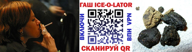 ГАШИШ Cannabis  Кингисепп 