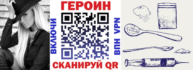 ГЕРОИН афганец  как найти закладки  Кингисепп 