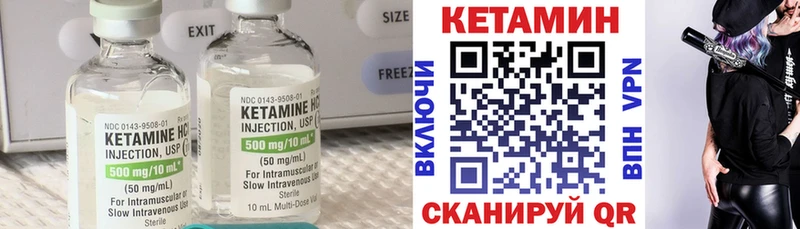 купить наркотики сайты  Кингисепп  ОМГ ОМГ ссылка  Кетамин VHQ 