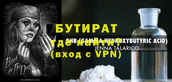 крисы Абинск