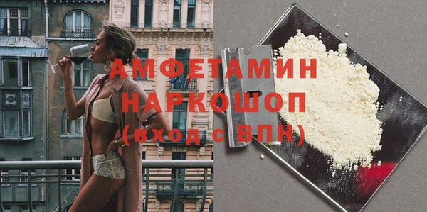 а пвп мука Абдулино