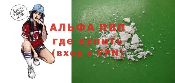 а пвп мука Абдулино