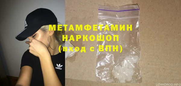 а пвп мука Абдулино