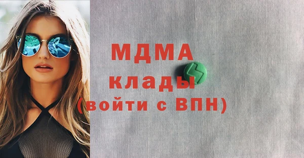 крисы Абинск