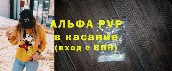 крисы Абинск