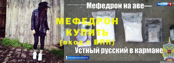 крисы Абинск