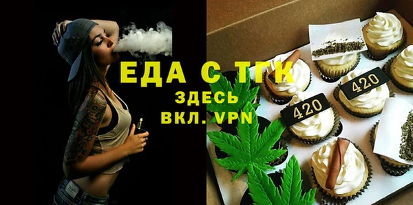 а пвп мука Абдулино