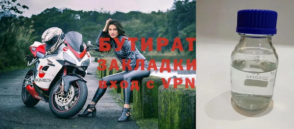 а пвп мука Абдулино