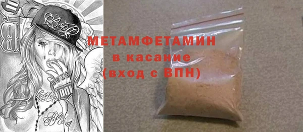 крисы Абинск