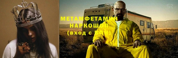 крисы Абинск