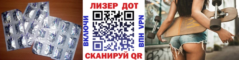 ЛСД экстази ecstasy  Кингисепп 