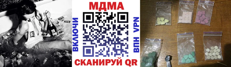 MDMA молли Кингисепп