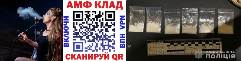 что такое   Кингисепп  Метамфетамин винт 