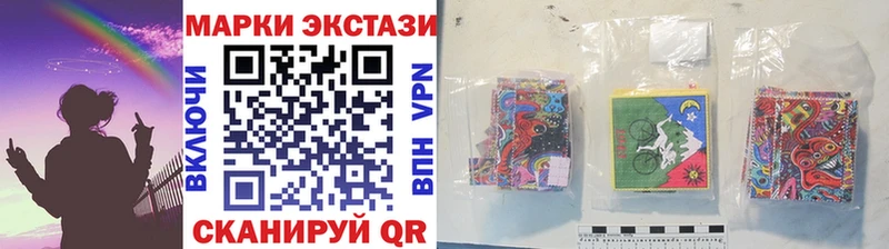 мориарти официальный сайт  Кингисепп  Наркотические марки 1500мкг  закладки 
