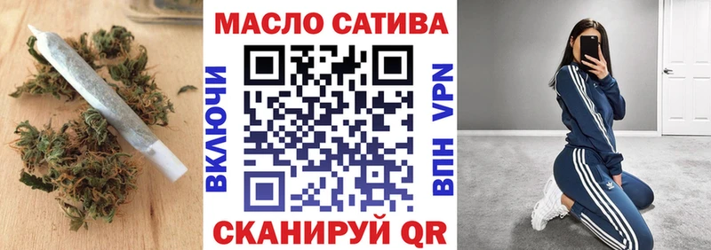 ТГК вейп  Кингисепп 
