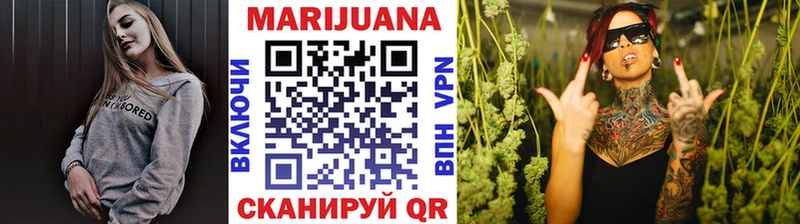 где купить наркоту Кингисепп МАРИХУАНА VHQ